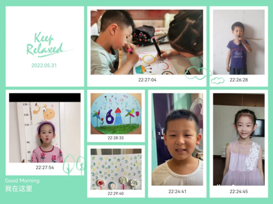特殊的時光 不一樣的陪伴 邯鄲魏縣縣直幼兒園教育集團六一兒童節系列活動