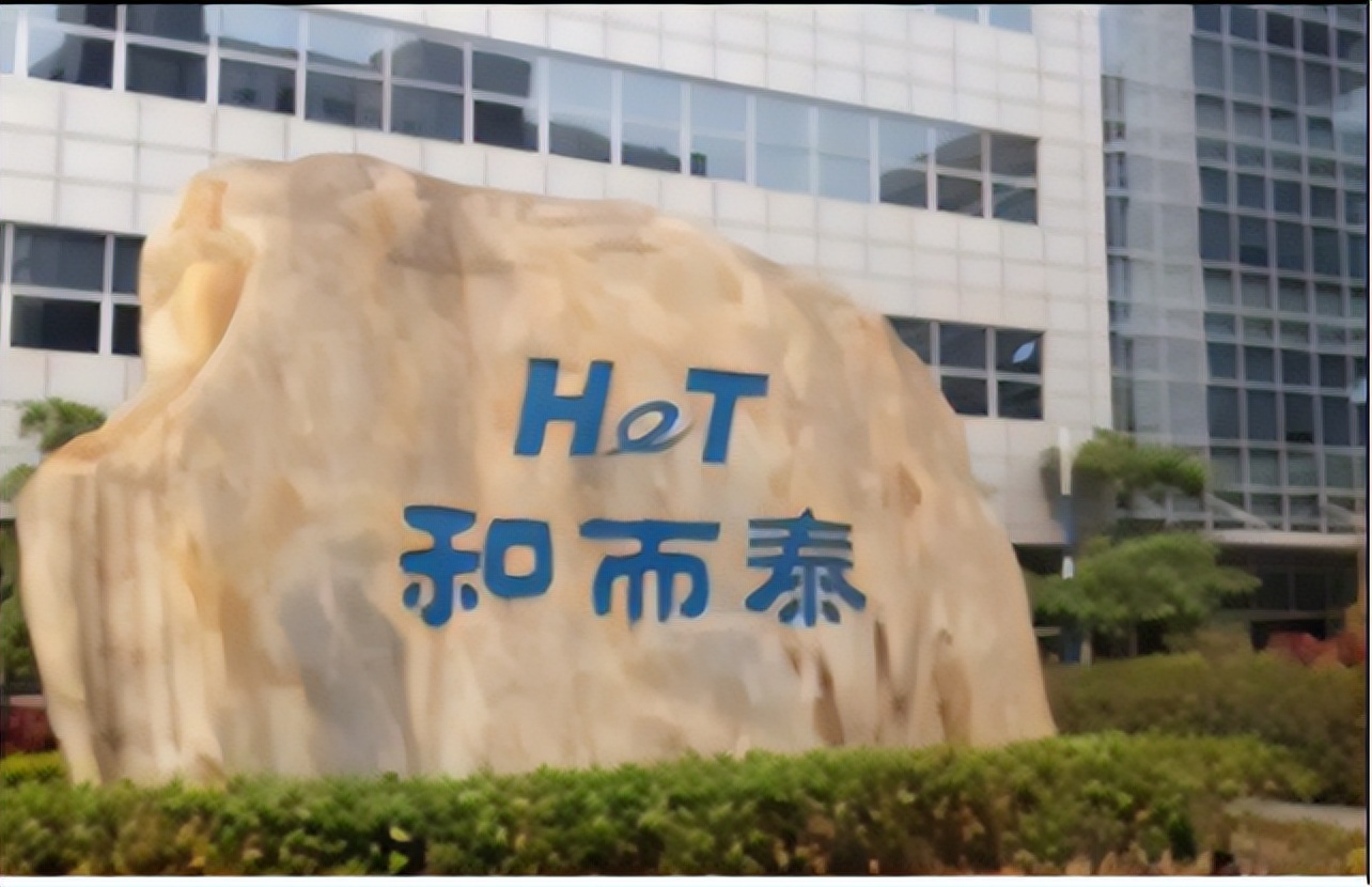 和而泰：暂无F5G方面的技术储备，和华为暂无直接合作