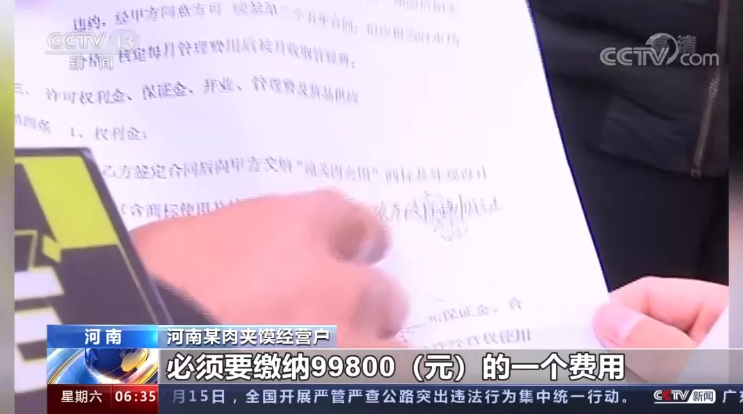7天忽悠200人,勒索千万!中国最猖狂的“流氓组织”,终于道歉了