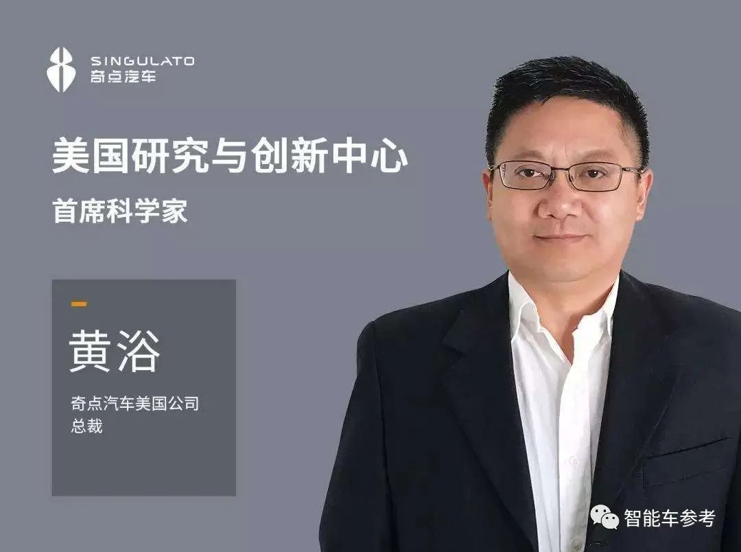明星新勢(shì)力成老賴：奇點(diǎn)汽車燒光170億瀕臨倒下，唯一量產(chǎn)是電驢