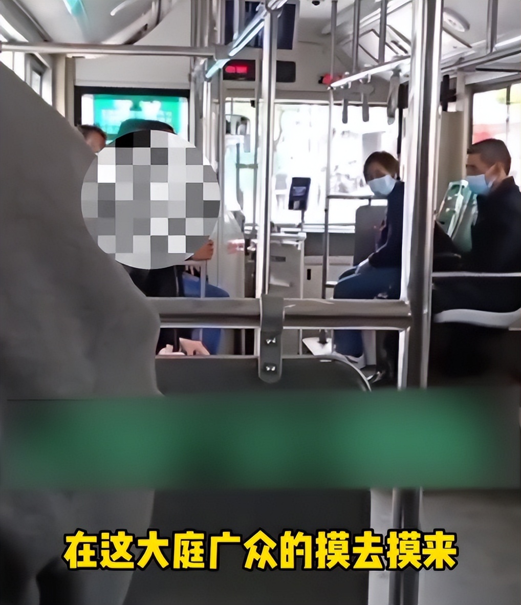 男女在公交车上搂抱亲吻遭大爷怒斥：你没有同理心的样子让人揪心