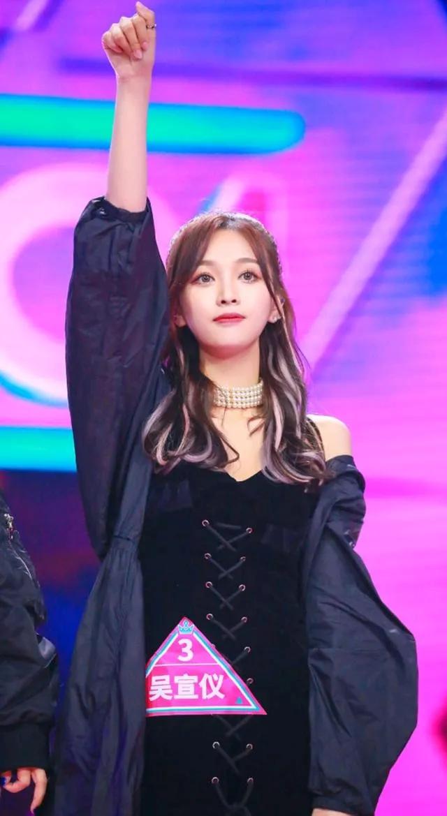 吴宣仪高清壁纸
