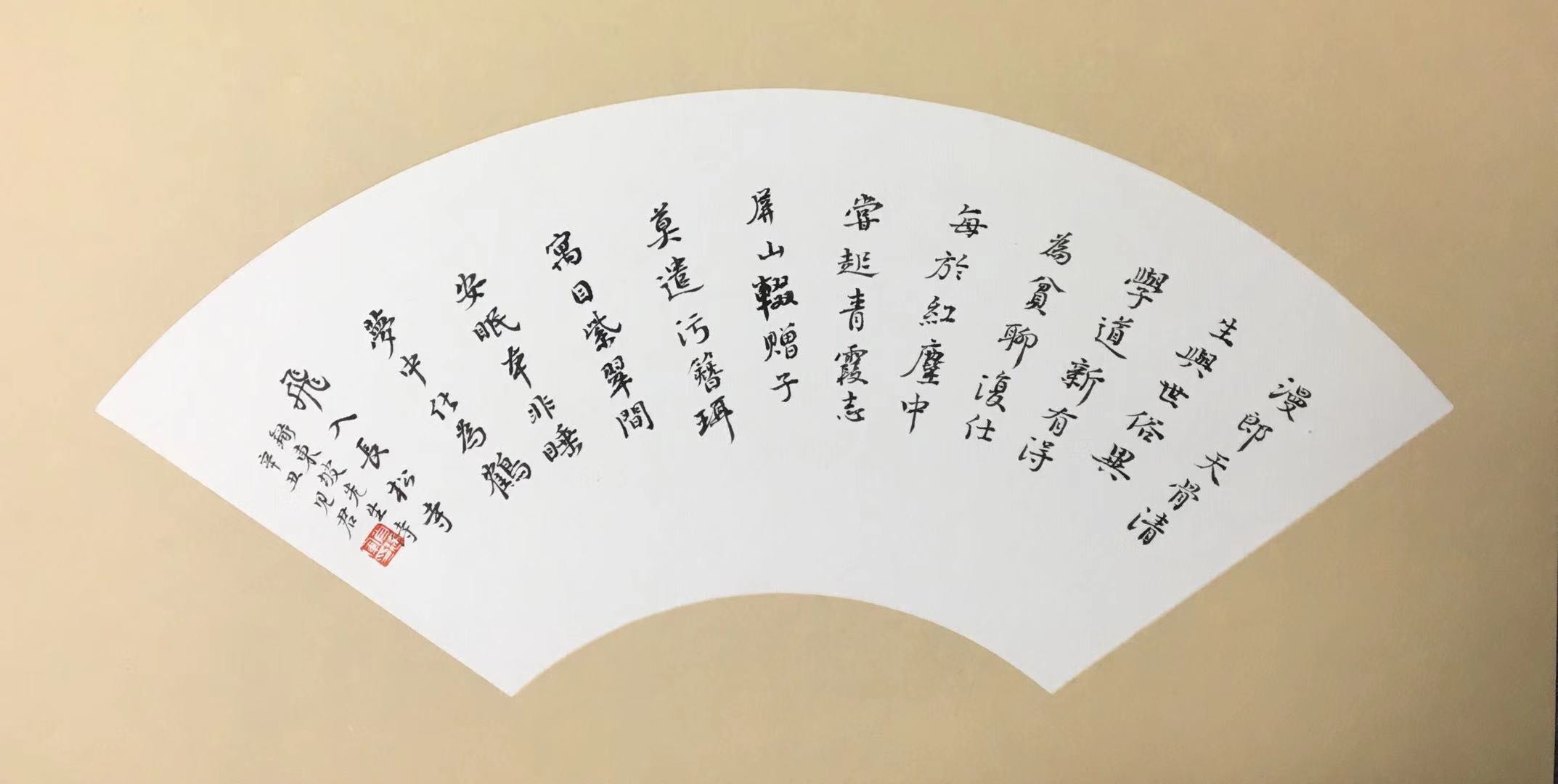 北京文徵明书画院艺委会委员、展赛评审团专家肖建军