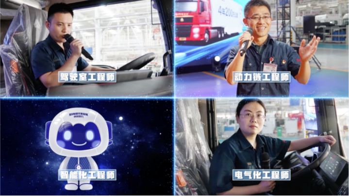 德系品質 樂享升級 丨 中國重汽汕德卡G7S樂享贏未來