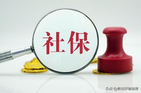 辞职后个人如何缴纳社保？自费社保一年需交多少钱？