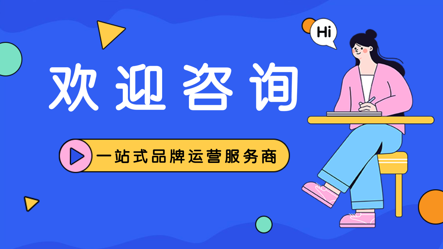 快手怎么设置白名单？快手报白能不能找服务商