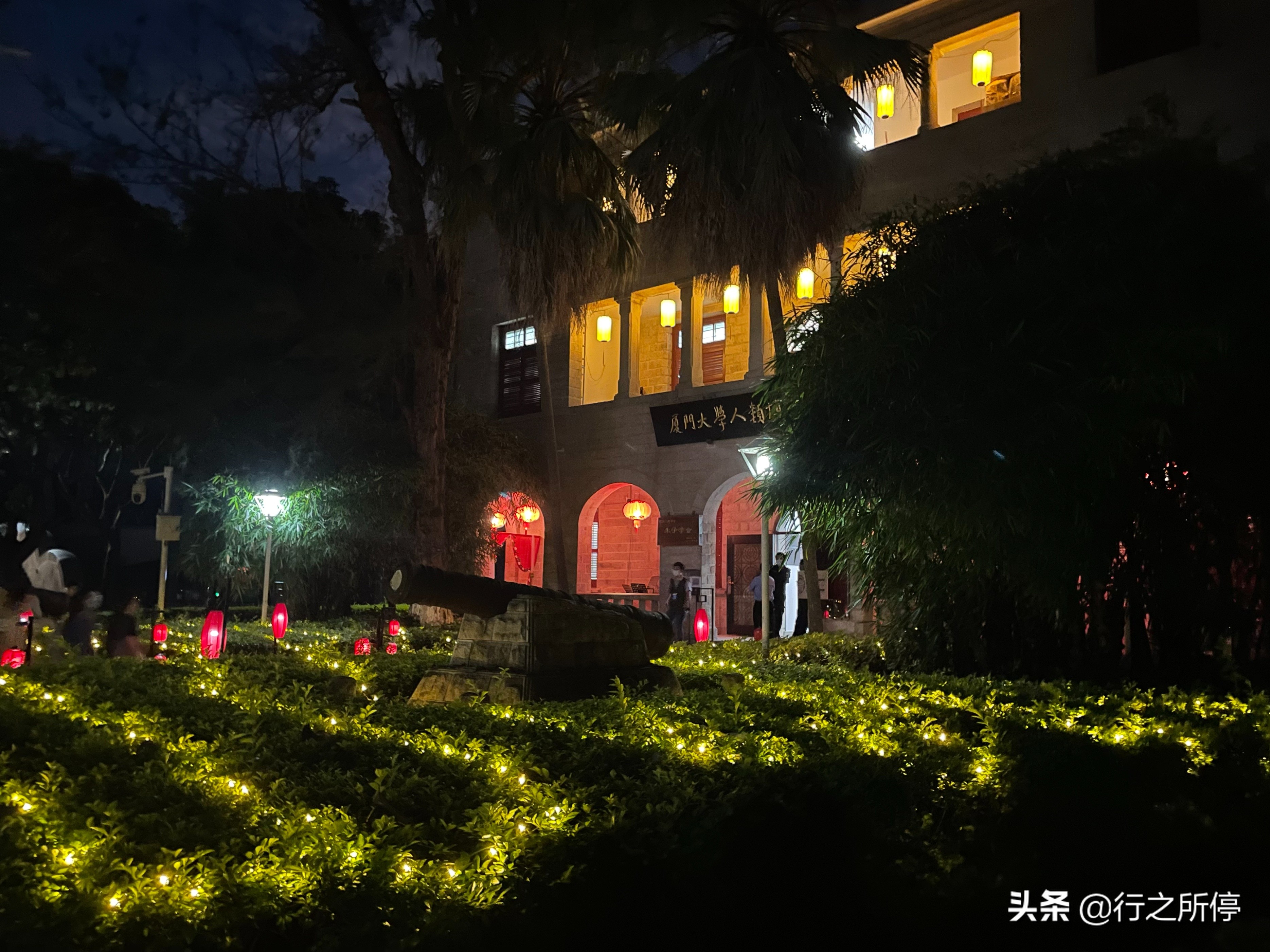 “中国最美大学”厦门大学博物馆开门了？还有惊喜的夜游活动