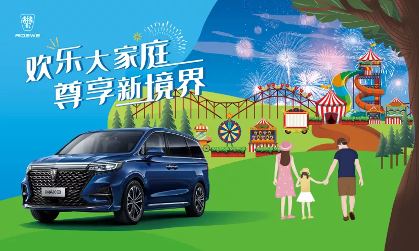 环比激增117.1%!上汽荣威全品系车型销量持续走强(图11) 环比激增117.1%!上汽荣威全品系车型销量持续走强