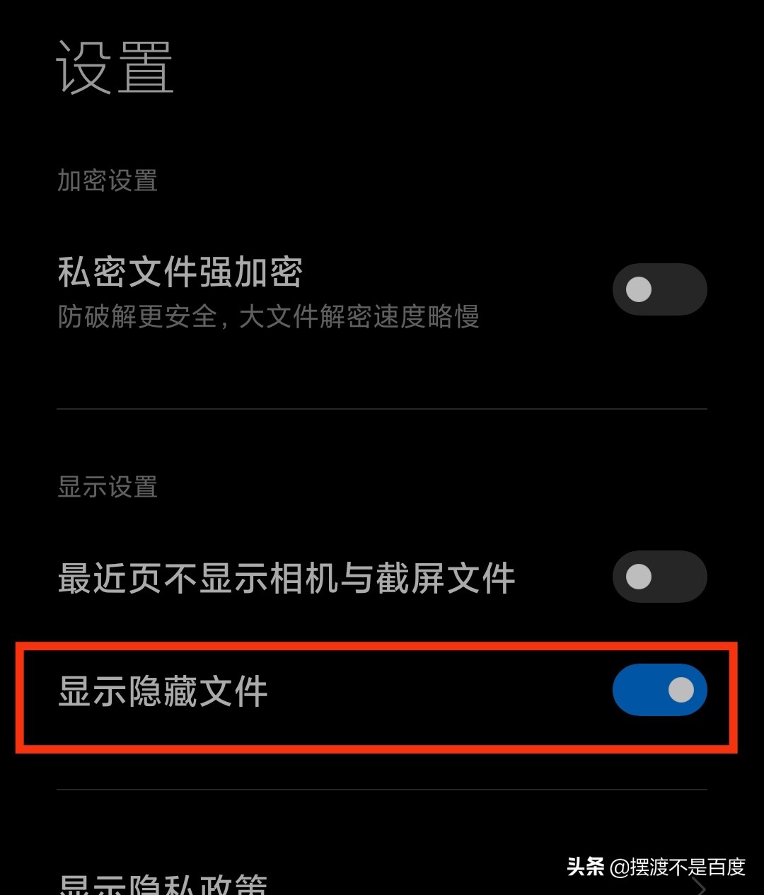 如何徹底清理手機(jī)垃圾，手機(jī)內(nèi)存釋放好幾個(gè)G