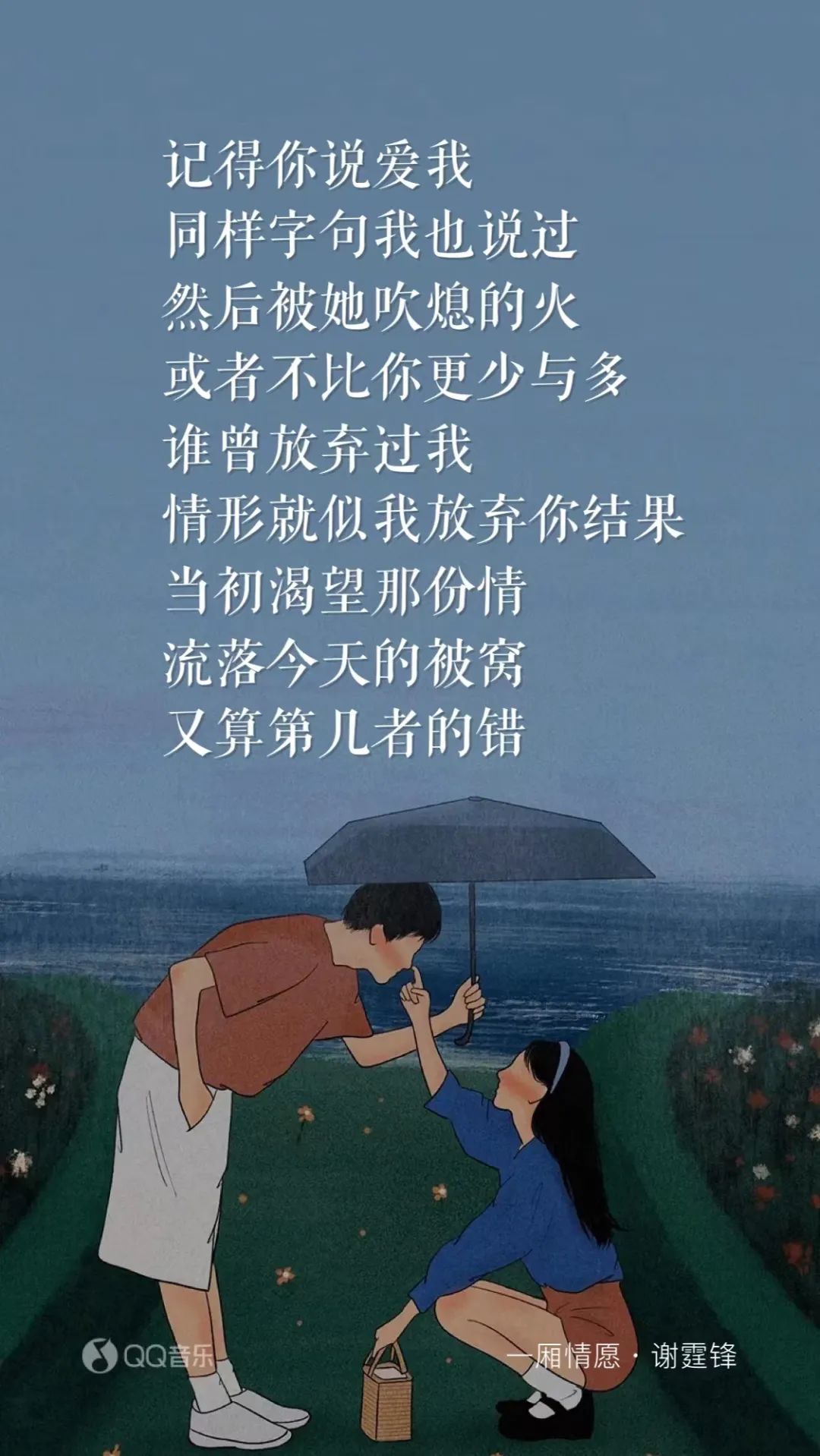 谢霆锋的一厢情愿，与黄龄有何不同？