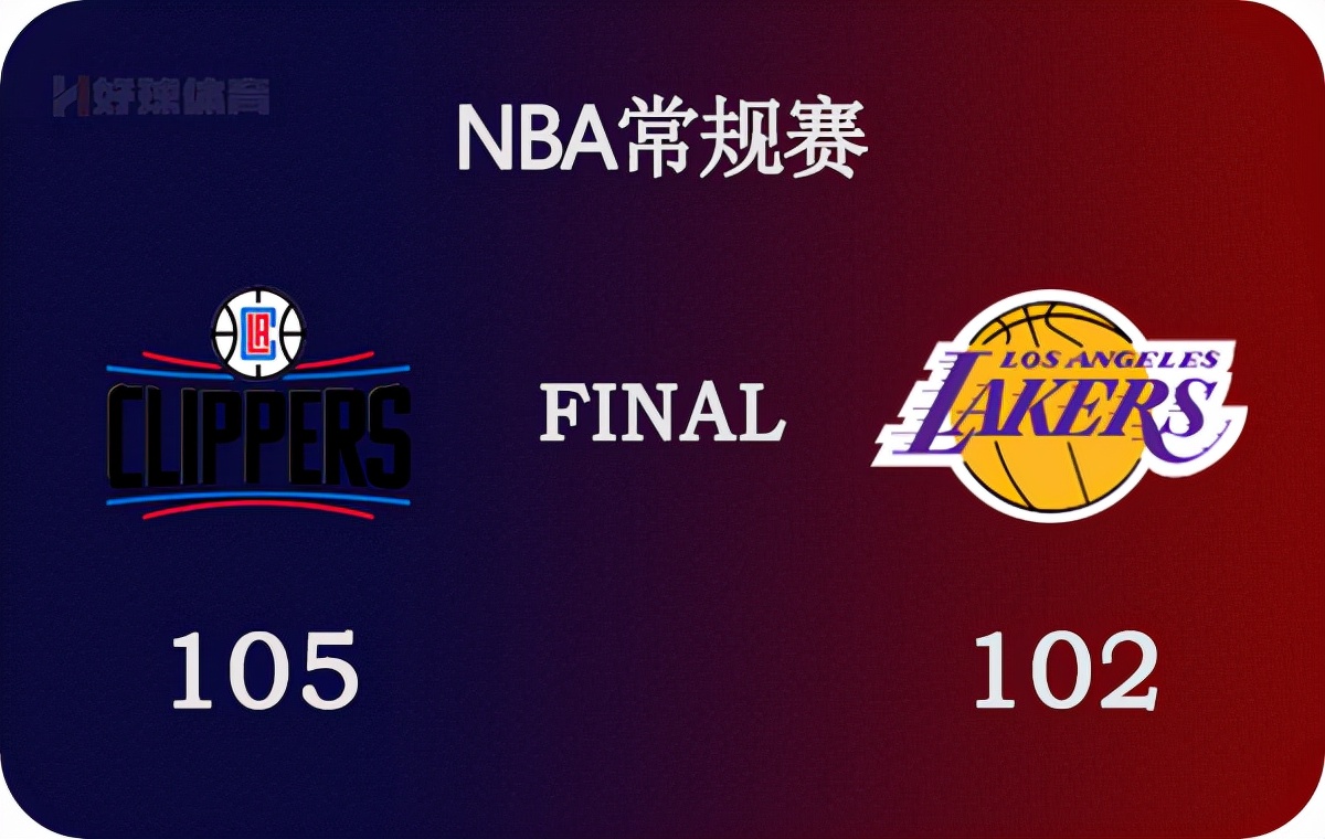 nba快船vs湖人现场直播12月4号(02月26日 NBA常规赛 快船vs湖人 全场录像)