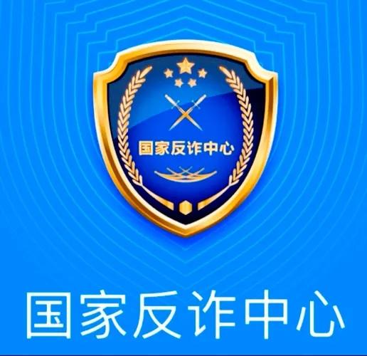 宣传反诈民警老陈辞职1个月仍被网暴，他到底做错了什么？