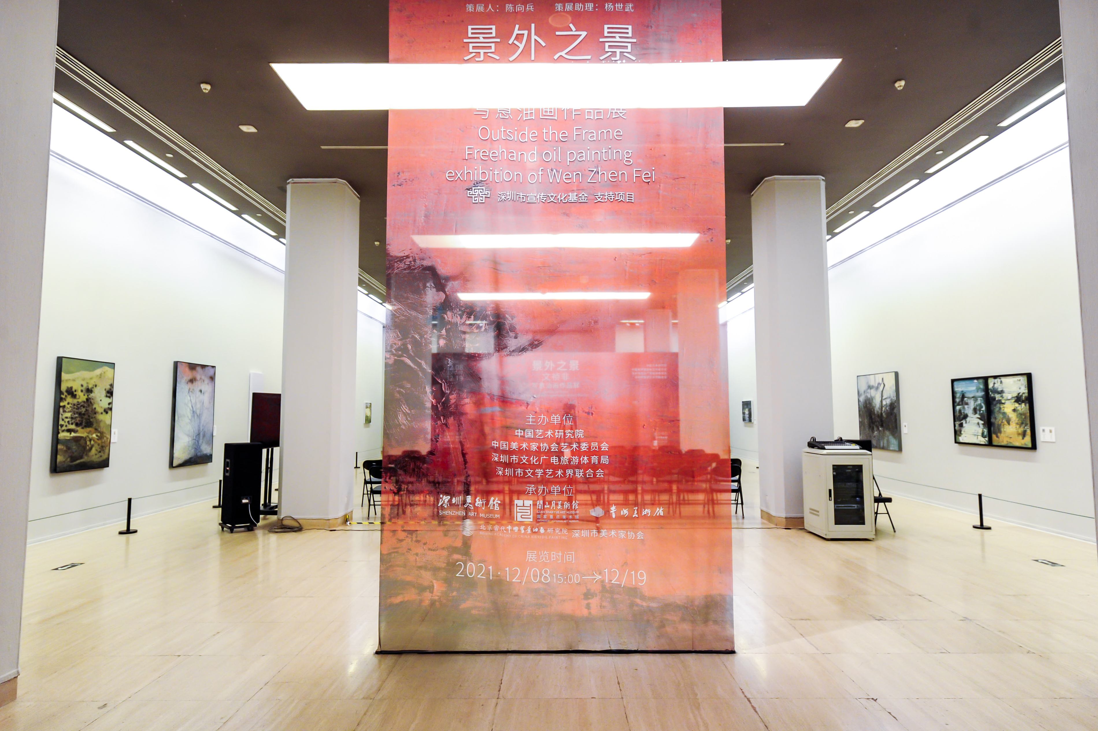景外之景——文祯非写意油画作品展在中国美术馆开幕