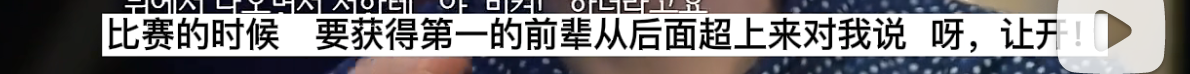 08年世界杯为什么有韩国(最没有奥林匹克精神的国家？韩国人场上恶意犯规，场下霸凌队友？)