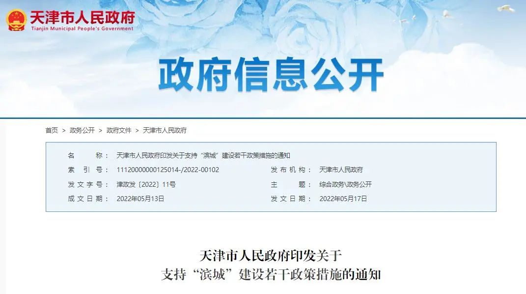 本周，泰达发生这些大事件！