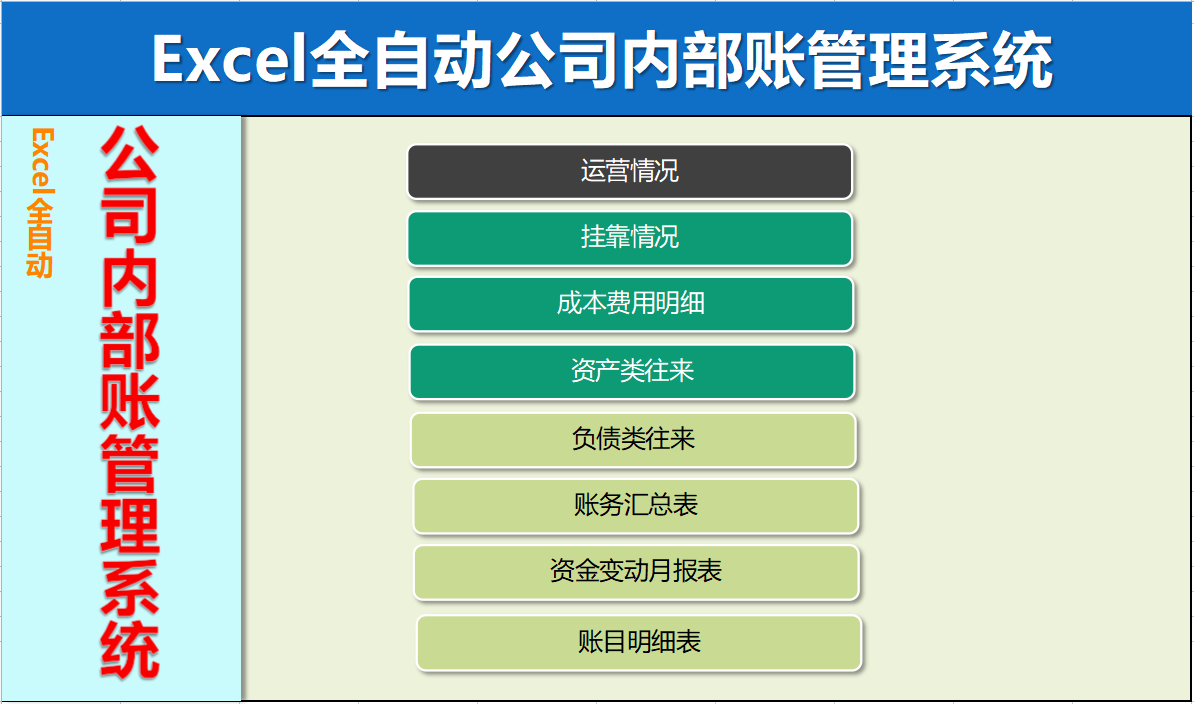 上海会计硕士学费（发现一上海27岁女会计）