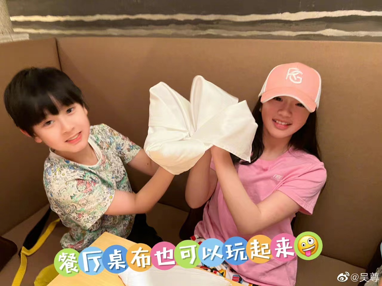 爱上中国生活！吴尊带家人下馆子做按摩，称儿女长太好可以做保安