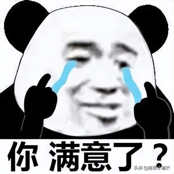 “古早网红”凤姐入读皇后学院，互联网真精彩