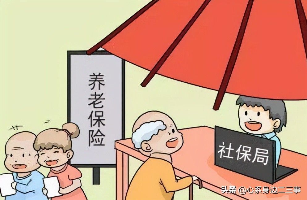 城镇居民养老保险如何办理,城镇居民养老保险如何办理手续