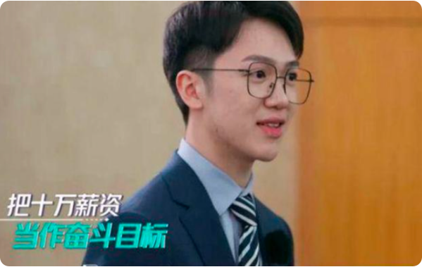 你是否拖后腿了？本科生月收入被分成9个等级，大多是4000元以上