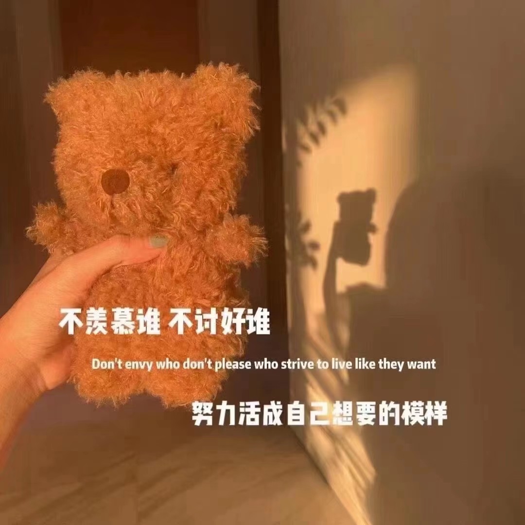 大了厌恶一切虚伪和不诚实的东西沉默不是没有情绪而是感觉没有再说的