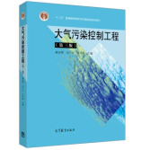 2023年武汉大学环境工程考试科目、参考书、报录比、初复试经验