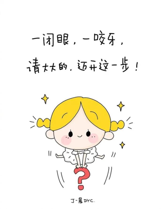 生活不易，这些句子送给处在低谷的我和你，共勉
