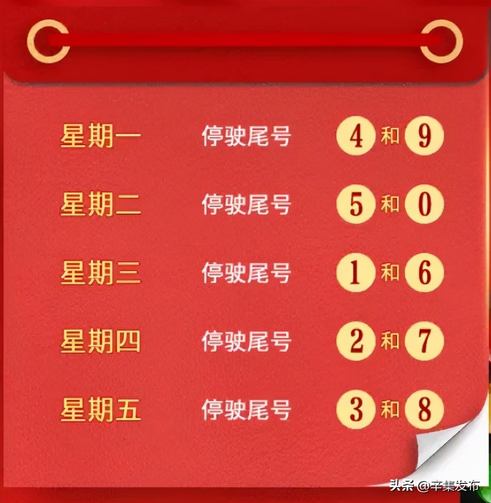 恢复运营、免费乘车！速看辛集最新交通信息