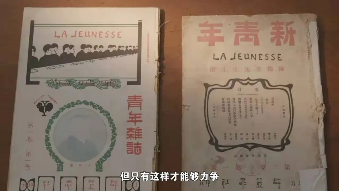 2021年度十大历史人物:他们的身影,你还记得吗?