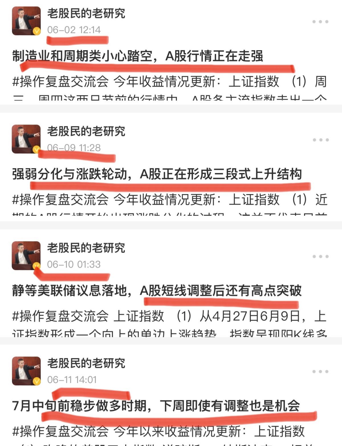 周五A股将低开高走向上突破，新能源四类赛道分析