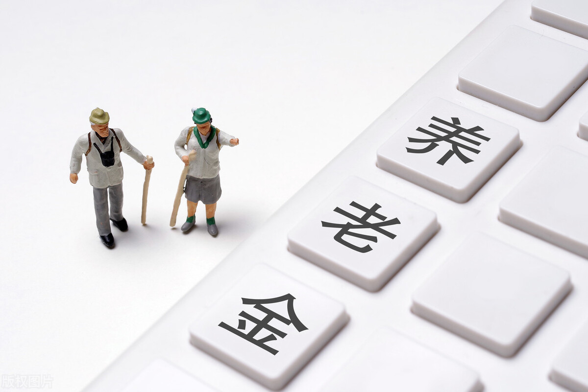 1972年出生，2022年退休，养老金能拿多少钱？
