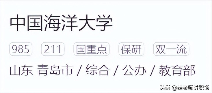 万字点评：全国31省市各排名前五共155所高校