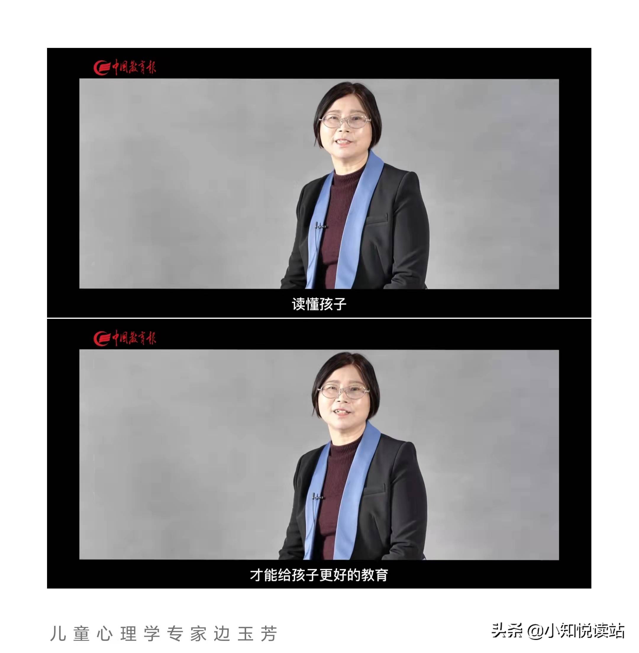 学校生活的百科全书｜《给教师的建议》教你如何教育好每一个孩子