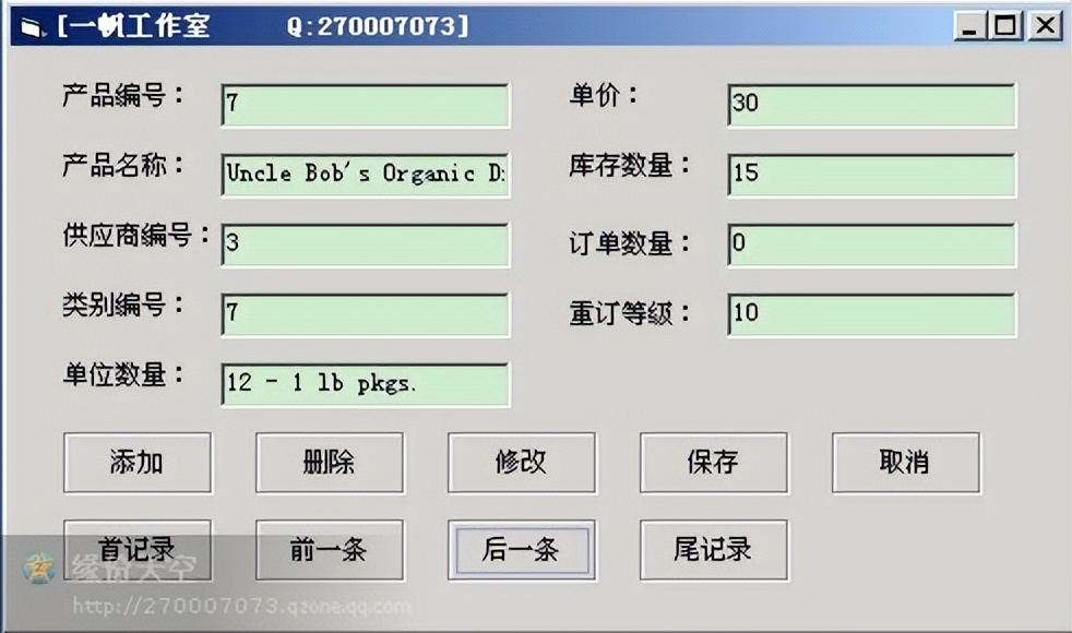 还有人用Visual Basic开发程序吗？大部分搞开发的还是对它有情怀