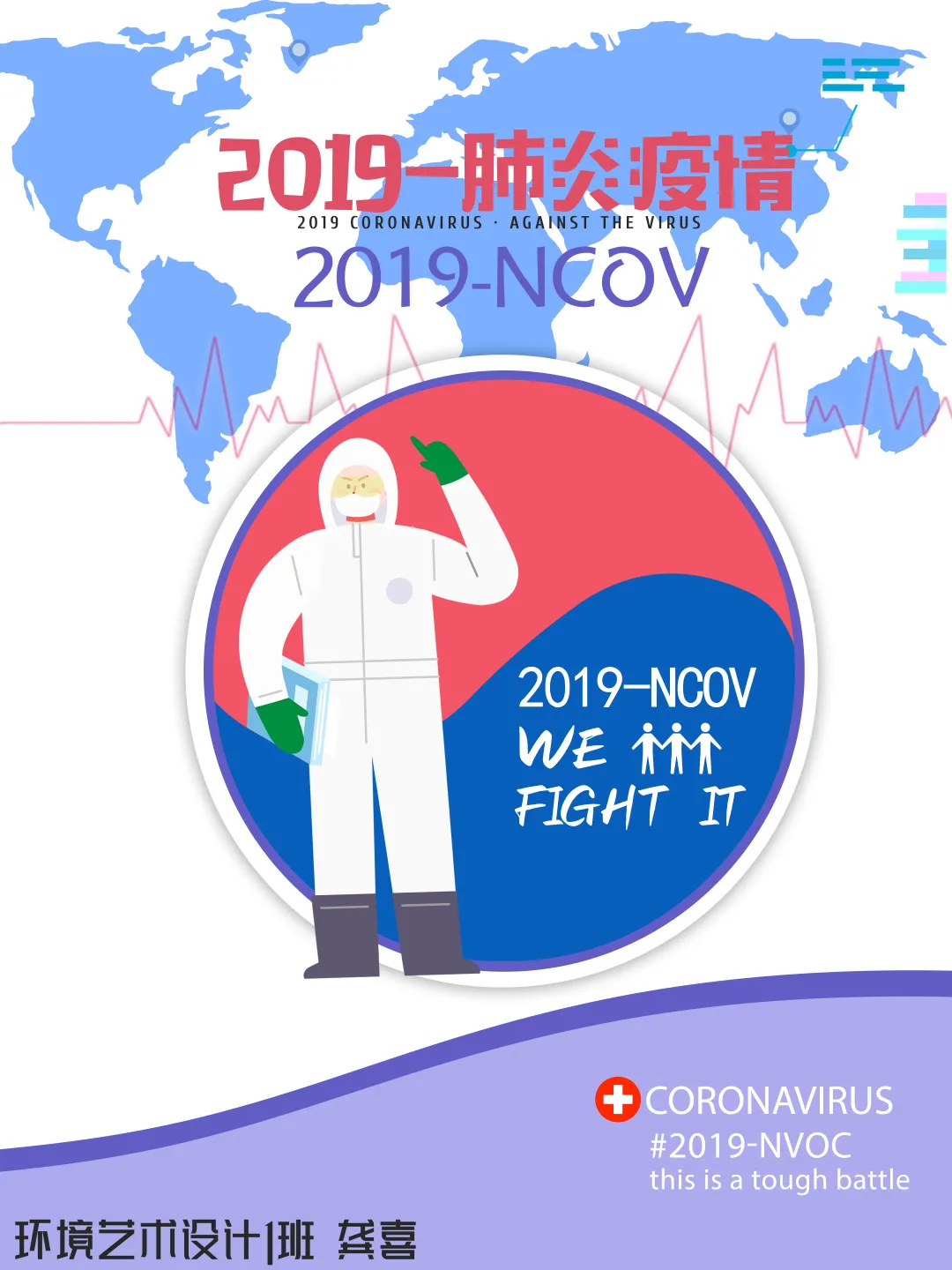 浙江廣電中富陽校區教學部2021校園作品展火熱來襲(圖47) 浙江廣電中富陽校區教學部2021校園作品展火熱來襲