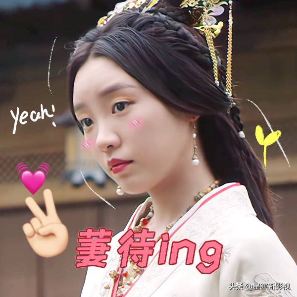 星汉灿烂：本是为赵露思而来，没想到却被这个“飒爽虎妞”圈粉了