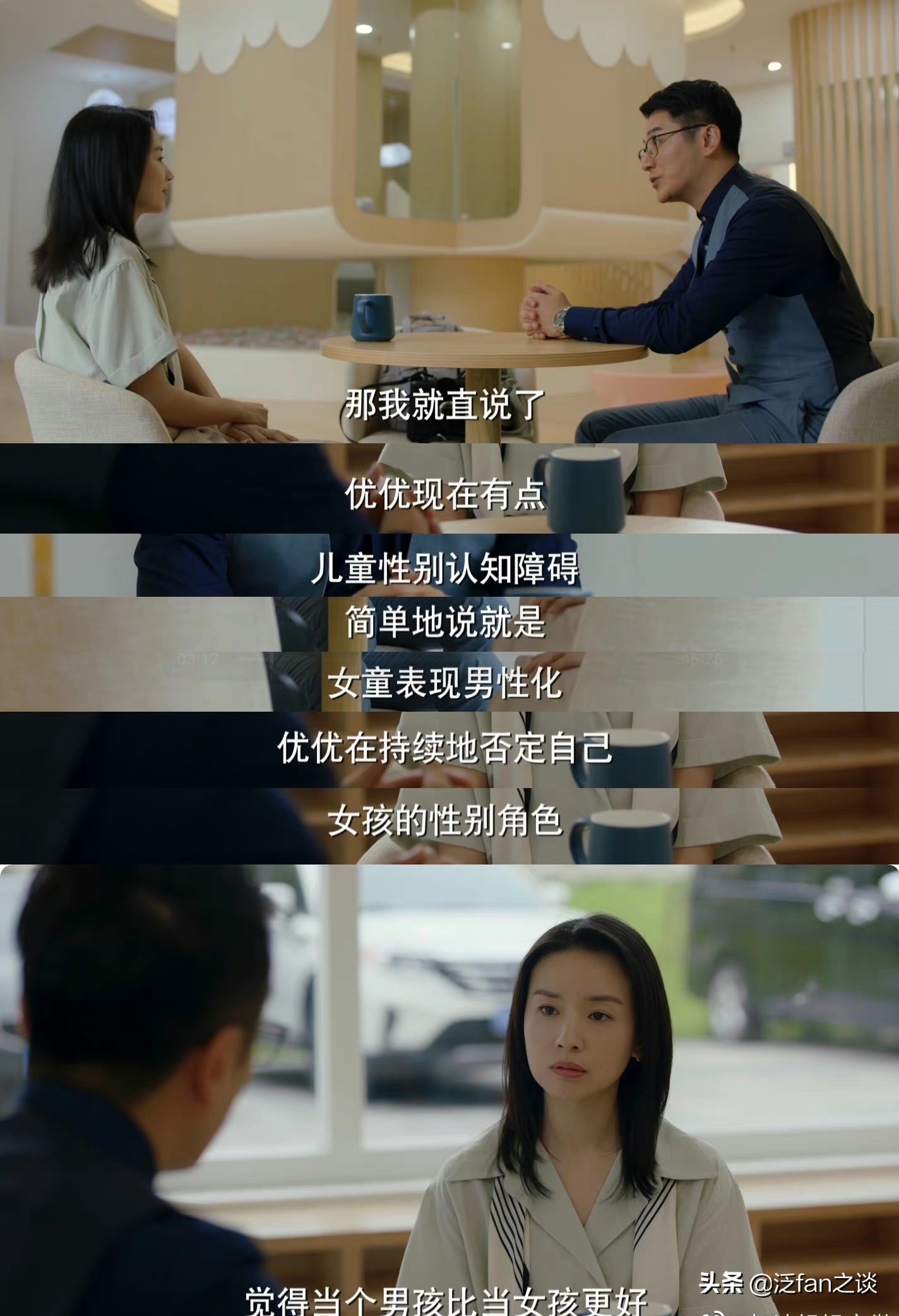 《加油妈妈》未婚先孕、婚内出轨、重男轻女、暴力催收，焦虑不？