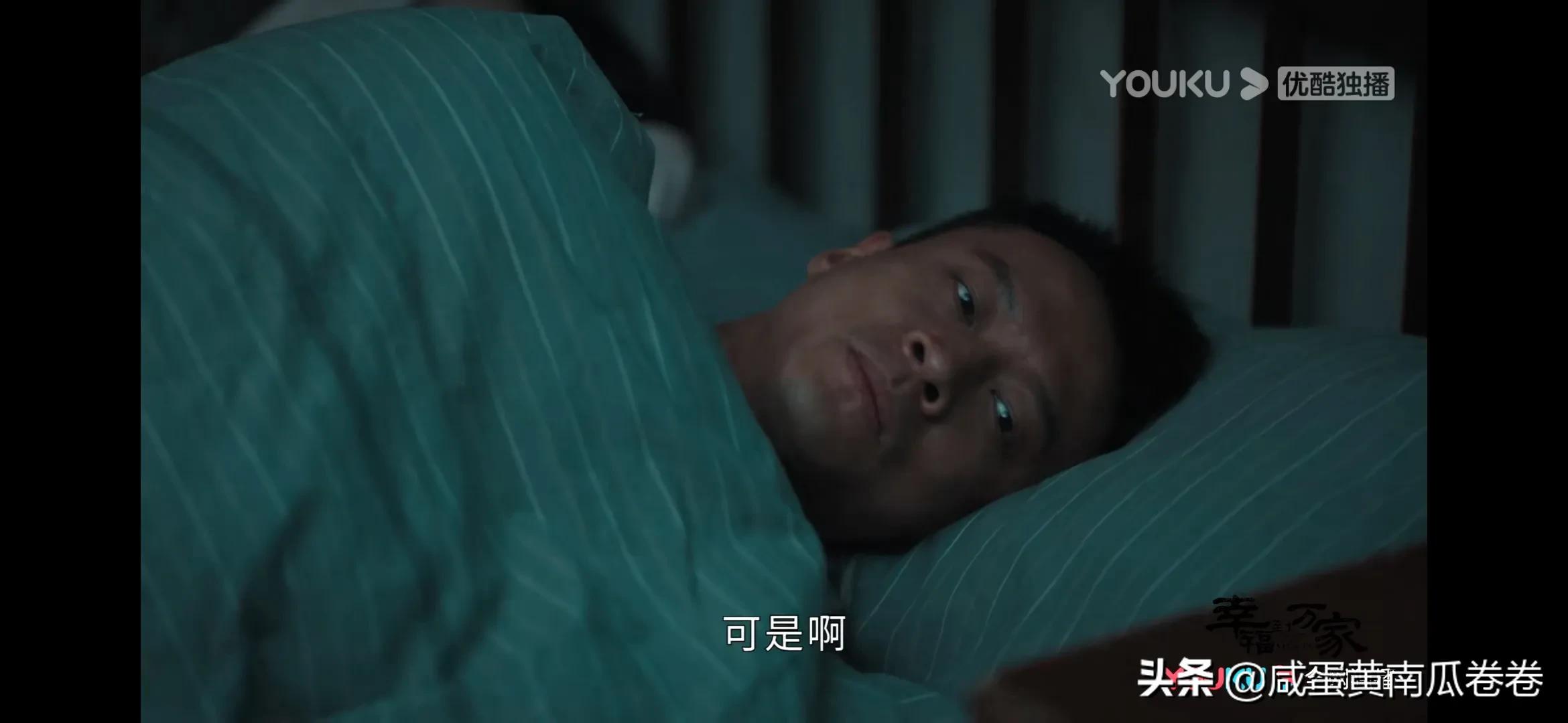 《幸福到万家》明晚预告！25～26集（ 组图）