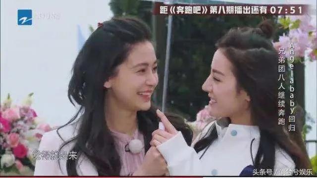 跑男中公认的俩大家族女神之芭比姐妹花