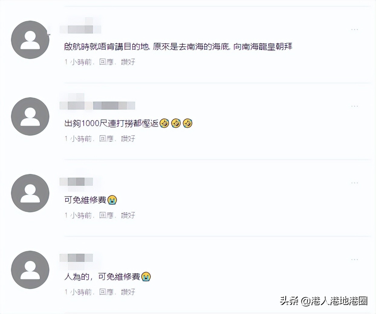 封关后，香港失去的何止珍宝海鲜舫…有的甚至引起囚犯“躁动”