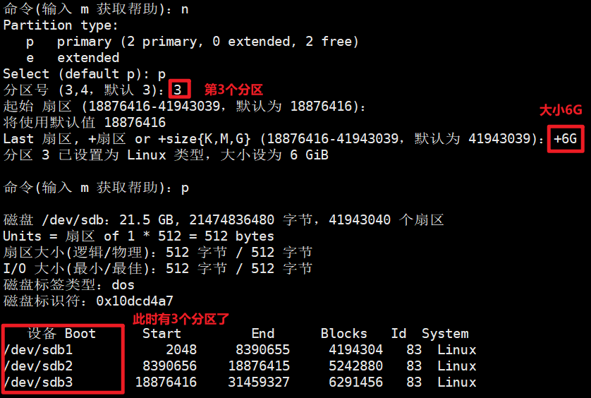 腾讯大牛总结 # Linux必备：磁盘管理类命令详解
