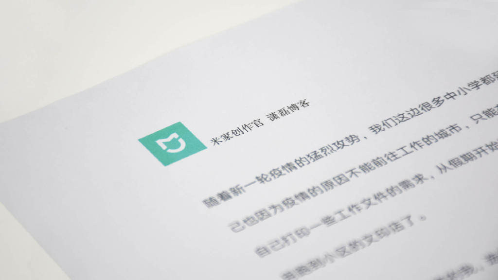 小米米家連供噴墨打印一體機：多終端高清打印