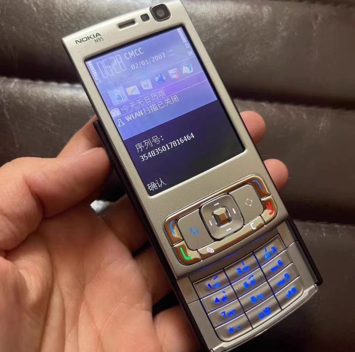 十七年前买不起的诺基亚n95如今沦为100元电子垃圾
