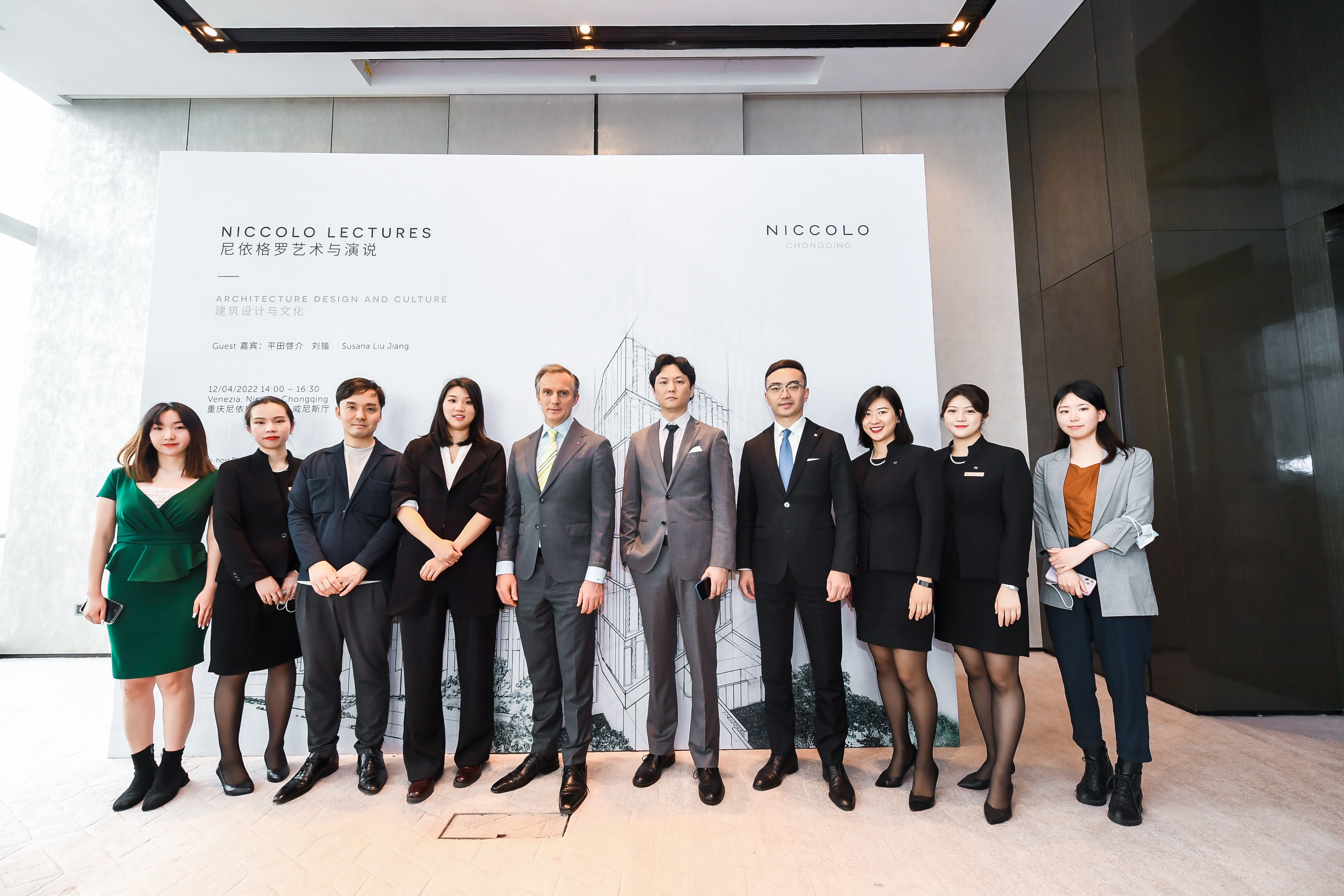 尼依格罗艺术与演说系列活动：建筑设计与文化