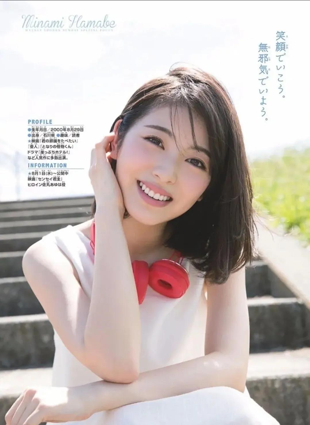 “钻石的原石”滨边美波，五部美剧一起共赏