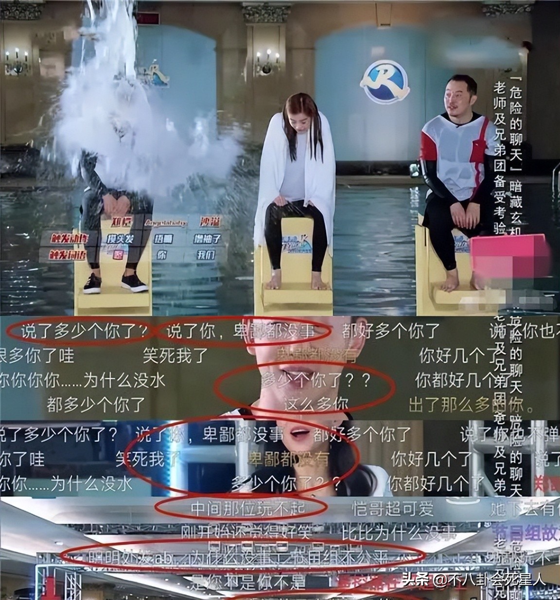 “用话题博眼球,还要一脸无辜”,这5位女星让观众嫌弃