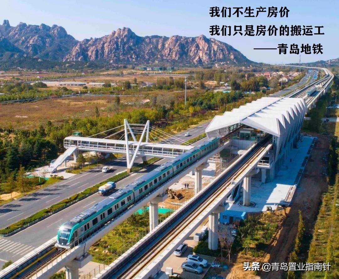 2022年，论青岛主城楼市——“跌跌不休”将是主旋律