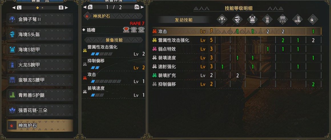 「怪物猎人：崛起」全武器指南-轻弩