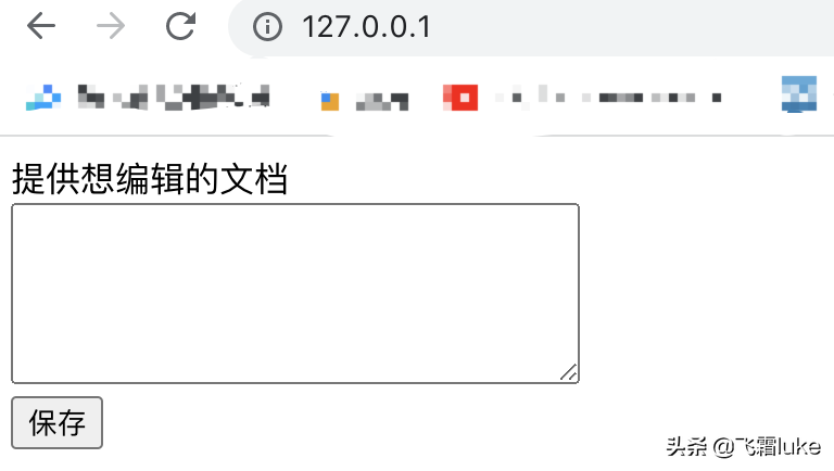 57个挑战之55-制作一个文件编辑器（6）python 实现-客户端+后端
