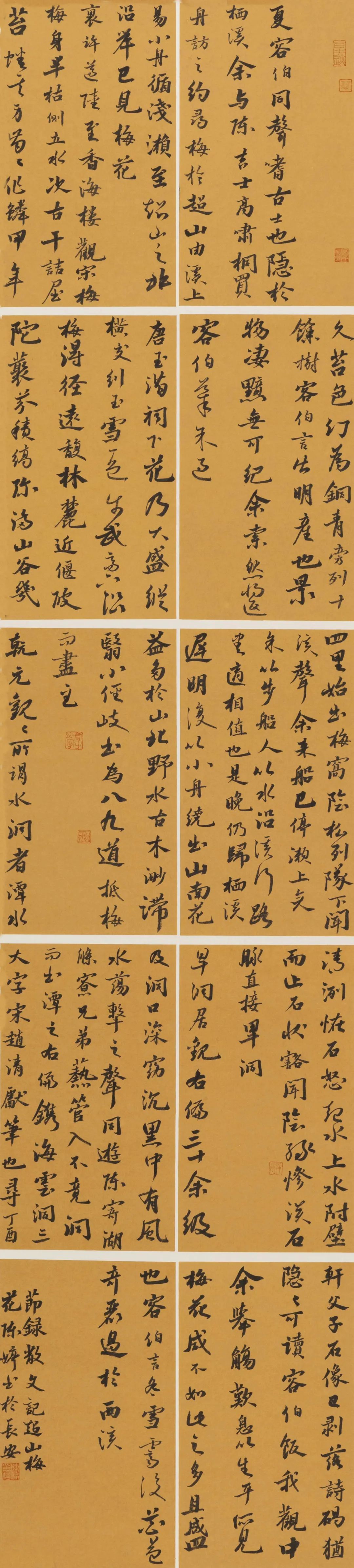 西安交通大学城市学院2022届书法（本科）毕业作品展